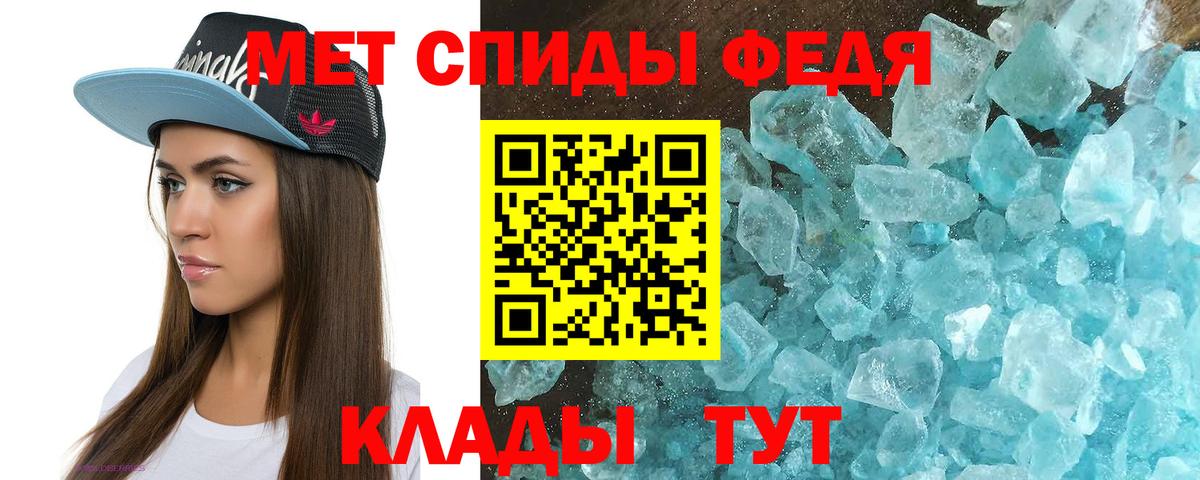 Amphetamine 98%  Уфа 