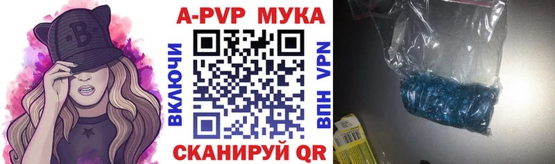 даркнет состав  Уфа  Alfa_PVP СК КРИС  цены наркотик 
