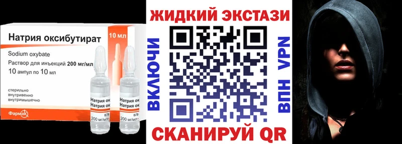 сайты даркнета клад  Уфа  Бутират BDO  купить  цена 
