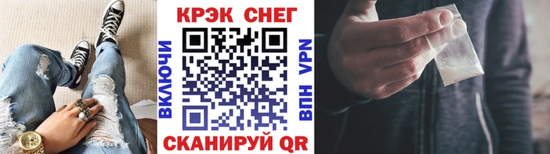 КОКАИН 97%  хочу наркоту  blacksprut   Уфа 