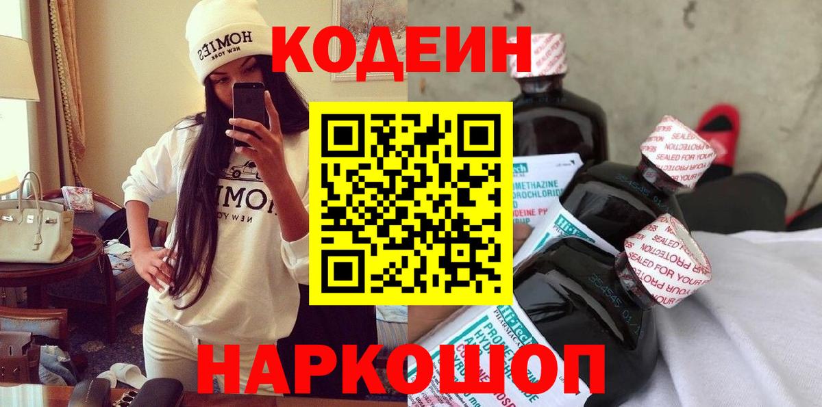 Марки  Каннабис  АМФЕТАМИН  ГАШ  Меф  Уфа  Кокаин  Масло ТГК  Вход с VPN 