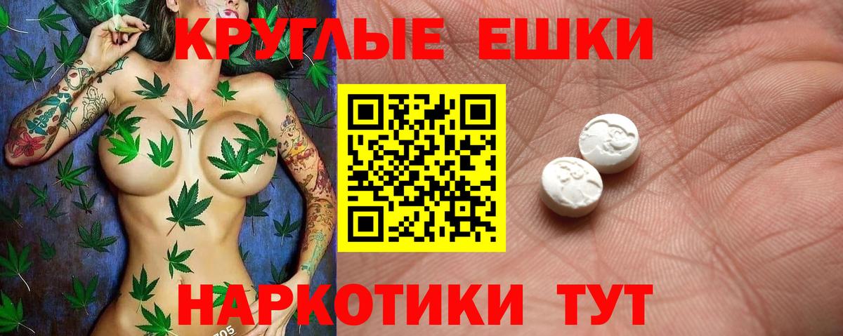 ОМГ ОМГ зеркало  площадка Telegram  Уфа  продажа наркотиков  ЭКСТАЗИ Punisher  ЭКСТАЗИ  Ecstasy XTC 