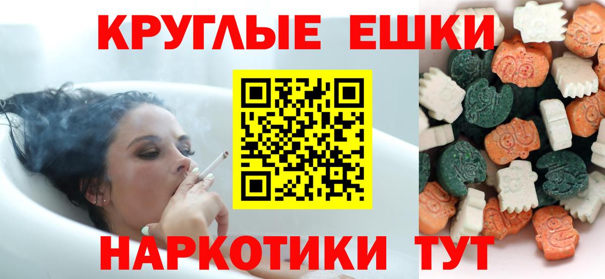 Экстази  Ecstasy VHQ  как найти   Вход с VPN  ЭКСТАЗИ Дубай  Уфа 
