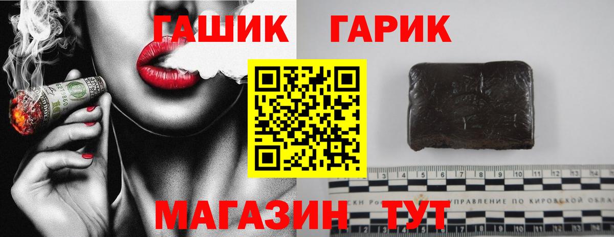 ГАШИШ hashish  Гашиш индика сатива  Уфа 