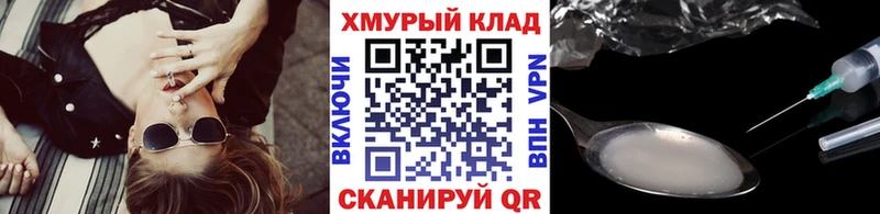 что такое даркнет какой сайт гидра онион Героин белый Уфа