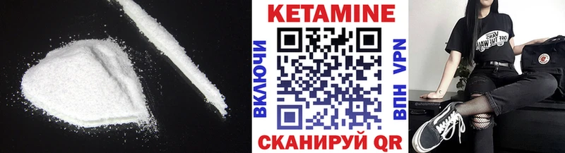 Кетамин ketamine  Уфа 
