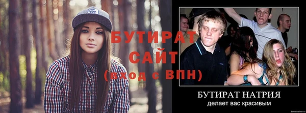 мяу мяу мука Навашино