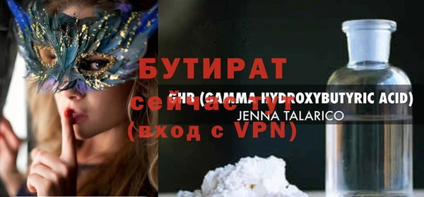 мяу мяу мука Надым
