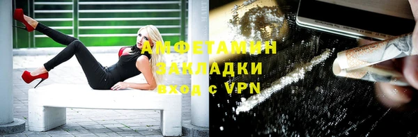 кокс Волгодонск