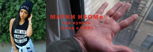 метадон Нефтекумск