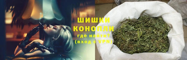 метадон Нефтекумск