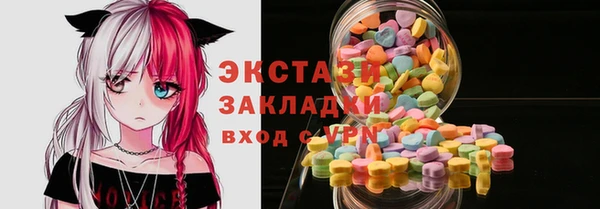 мяу мяу мука Надым
