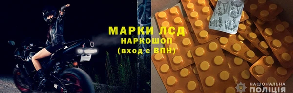 метадон Нефтекумск