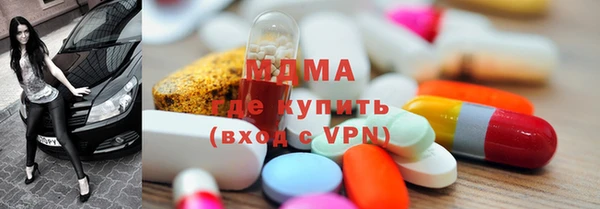 мяу мяу мука Надым