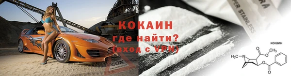 метадон Нефтекумск