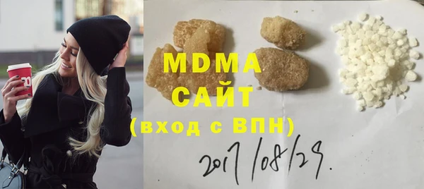 мяу мяу мука Навашино