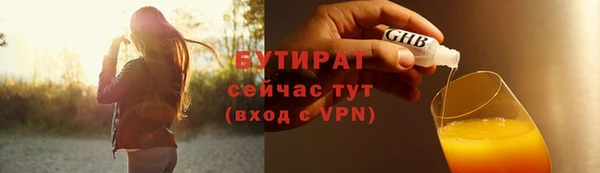 мяу мяу мука Навашино