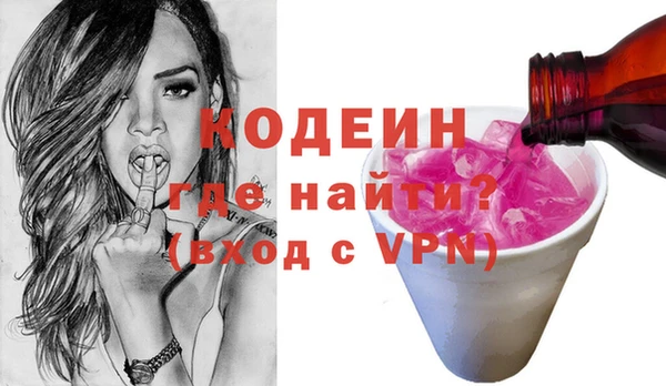 кокаин VHQ Бугульма