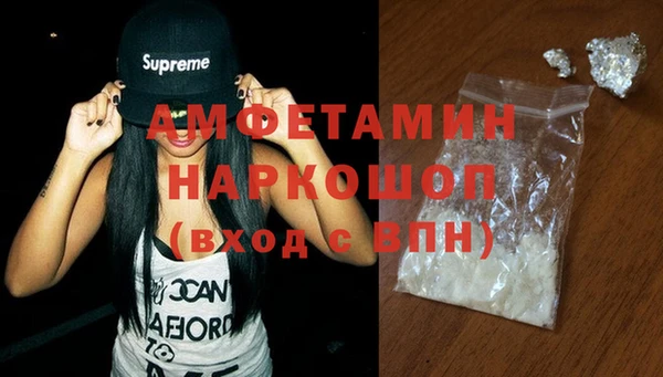метадон Нефтекумск