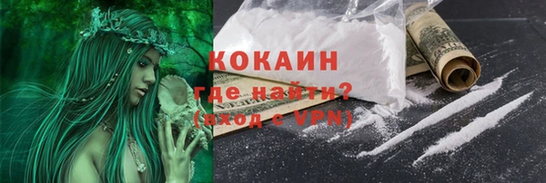 мяу мяу мука Надым