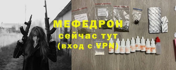 мяу мяу мука Навашино