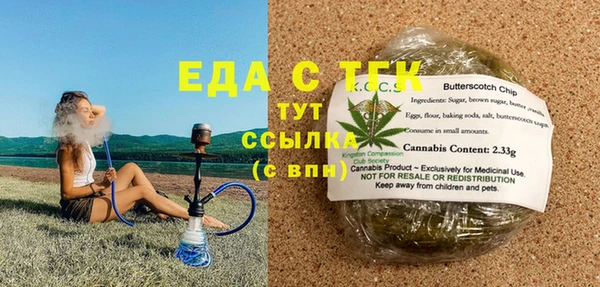 мяу мяу мука Надым