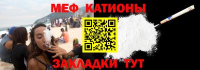 а пвп мука Абакан