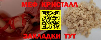 первитин Волжск