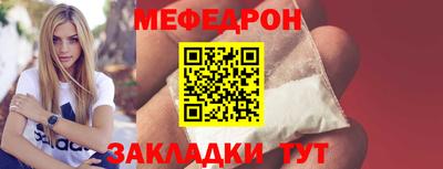 первитин Волжск