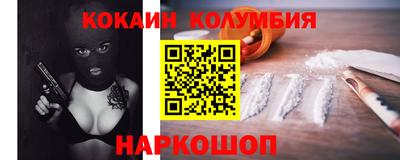 мефедрон Волгодонск