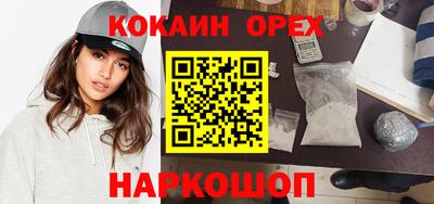наркотики Азнакаево