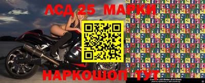 мефедрон Волгодонск