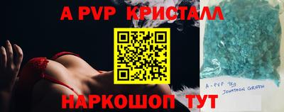 не бодяженный Волжский