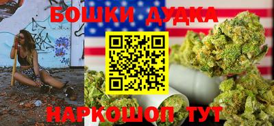 дистиллят марихуана Азнакаево