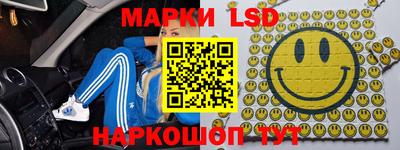 мефедрон Волгодонск