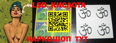 мефедрон Волгодонск