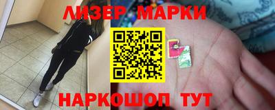 первитин Волжск
