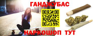 дистиллят марихуана Азнакаево