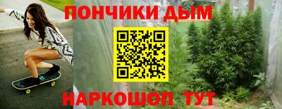 а пвп мука Абакан