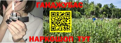 дистиллят марихуана Азнакаево