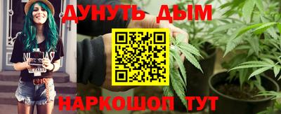 мефедрон Волгодонск