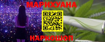 мефедрон Волгодонск