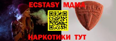 а пвп мука Абакан