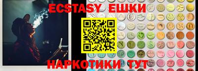 прущая мука Абакан