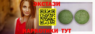 мефедрон Волгодонск