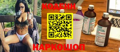 мефедрон Волгодонск