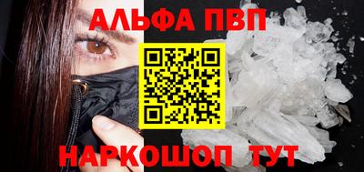 первитин Волжск