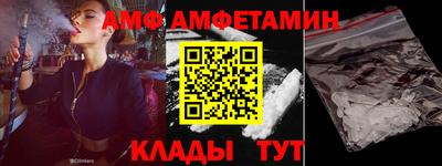 первитин Волжск