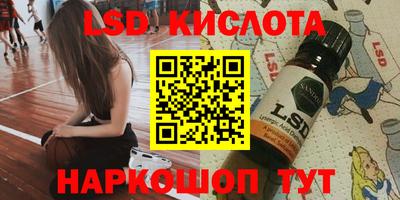 первитин Волжск