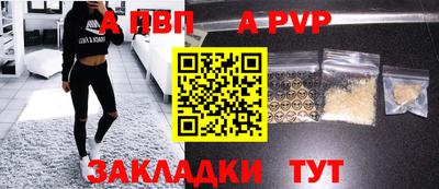 первитин Волжск